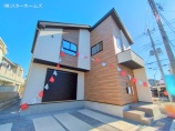 新築一戸建て