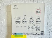 【24時間換気システム】