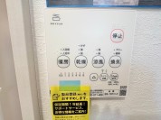 【24時間換気システム】