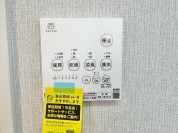 【24時間換気システム】