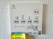 【24時間換気システム】