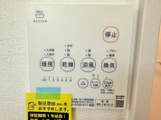 【24時間換気システム】