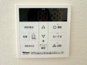 【給湯パネル】
