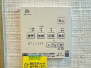 【24時間換気システム】