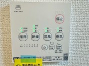 【浴室乾燥暖房機】