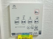 【浴室乾燥暖房機】