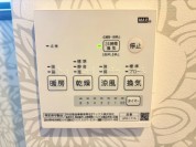 【浴室乾燥暖房機】