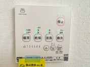 【浴室乾燥暖房機】