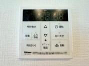 【給湯パネル】