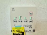 【浴室乾燥暖房機】