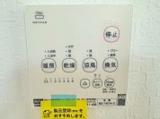 【浴室乾燥暖房機】