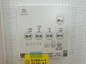 【浴室乾燥暖房機】