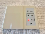 【電子錠システム】