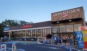 ナリタヤ　GRAN　KITCHEN布佐店