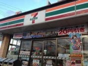 セブンイレブン馬橋栄町西店