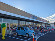 クリエイトS・D柏十余二店