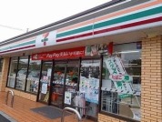 セブンイレブン野田岩名2丁目店
