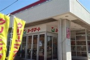 ヨークフーズ野田川間南店