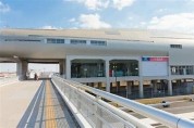 柏たなか駅