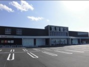 蔦屋書店龍ヶ崎店