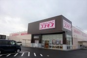 ドラッグストアコスモス