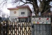 若葉保育園