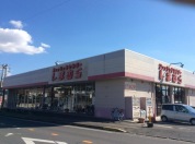 ファッションセンターしまむら　江戸川台店
