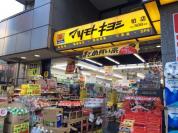 マツモトキヨシ柏店