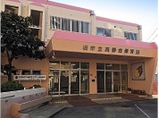 高野台保育園