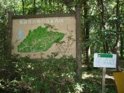 東深井地区公園
