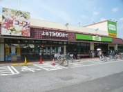 コープ東深井店