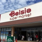 ベイシアスーパーマーケット流山駒木店