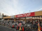 マミーマート生鮮市場TOP増尾台店