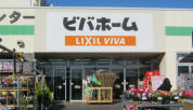 ビバホーム柏増尾台店