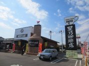 星乃珈琲柏酒井根店