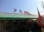二木の菓子 柏店