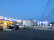 ゆで太郎 柏名戸ヶ谷店  