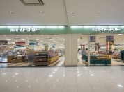 イトーヨーカ堂食品館おおたかの森