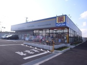 マツモトキヨシ流山おおたかの森店