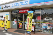 ローソン名戸ヶ谷1丁目店
