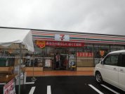 セブンイレブン流山野々下店