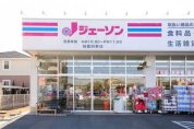ジェーソン柏豊四季店