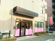 豊四季駅前保育園