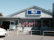 ビッグ・エー平和台店
