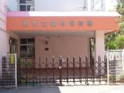 豊町保育園