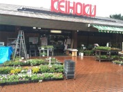 KEIHOKUスーパー布施店