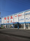 上州屋我孫子店
