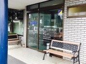 駒木台クリニック