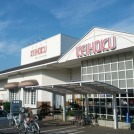 京北スーパー 天王台店