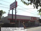しまむら東我孫子店